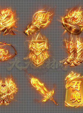 传奇装备素材 大号装备动态内观 无外观 PNG格式 序列帧 TS125-5