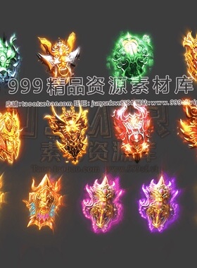 传奇素材 高清动态盾牌 帝天盾 晋升内观形态素材 13组-TS631
