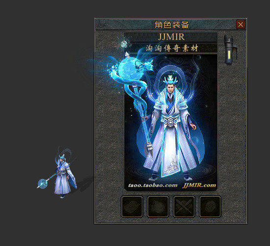 传奇时装素材 哪吒封神 龙太子 敖丙 男一体时装 高清PNG格式