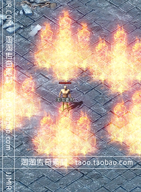 传奇技能素材 火系 高清火墙 目标播放型技能 PNG/BMP含补丁格式