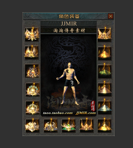 传奇首饰素材 高清动态微变复古 斗笠内观15组 TS540-8