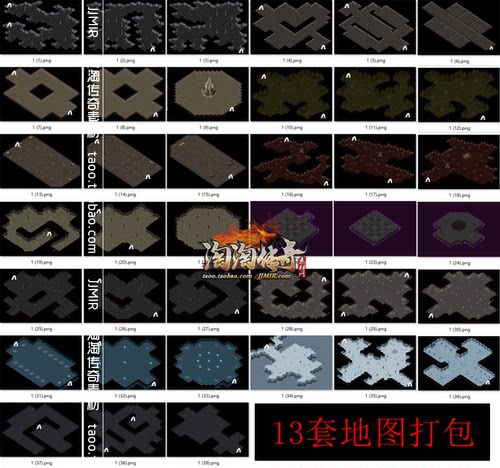 传奇地图素材 经典永恒 韩服系列 高清独立真地砖 13套打包