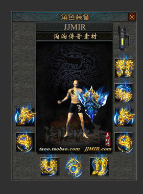 传奇首饰素材 微变妖杀 单职业特殊四格首饰盾牌装备 TS550-35