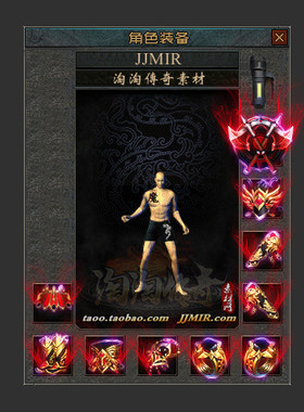 传奇首饰素材 忘忧神器 微变妖杀 单职业特殊四格首饰装备 S008-6