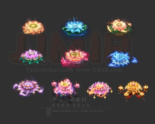 传奇法宝素材 进阶莲花特殊四格首饰 微变神器装备 传奇素材 10组