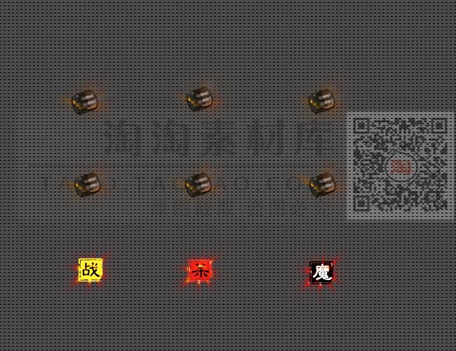 传奇素材 高清特殊四格内观素材 9组打包 PNG序列帧资源 -TS593