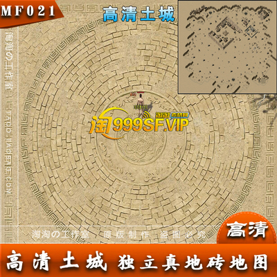 PC传奇地图素材 盟重土城/独立真地砖/完整封边 - MF021