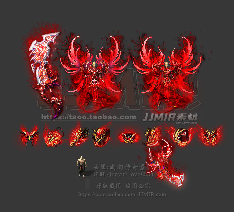 传奇剑甲素材 恶魔沉默 男女衣服武器首饰 复古火龙冰雪套装