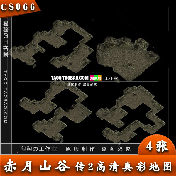 传奇地图素材 赤月山谷 复古地图 高清真彩地图 完整封边 - cs066