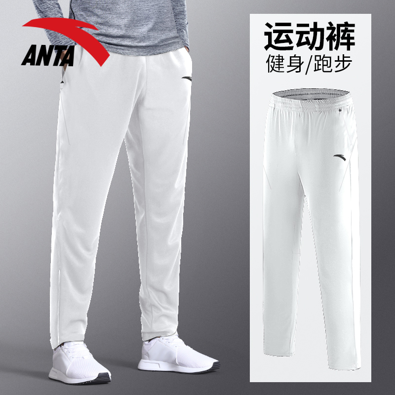 安踏跑步直筒冰丝速干运动裤男