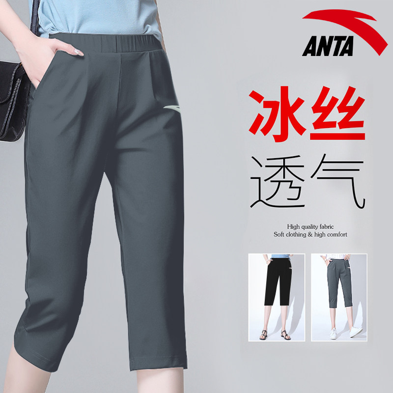 安踏七分裤女运动短裤夏季新款冰丝速干灰色宽松大码休闲女士裤子
