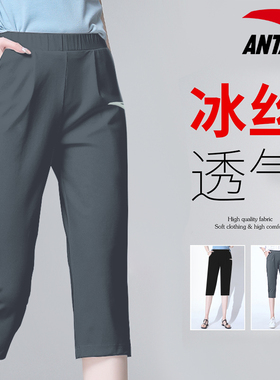 安踏七分裤女运动短裤夏季新款冰丝速干灰色宽松大码休闲女士裤子