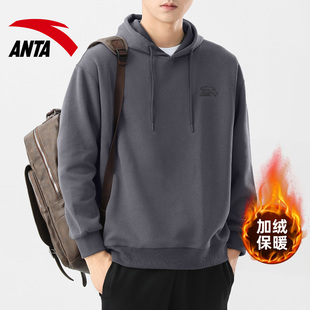 安踏连帽卫衣男款2026新款冬装加绒长袖帽衫休闲跑步青少年运动服