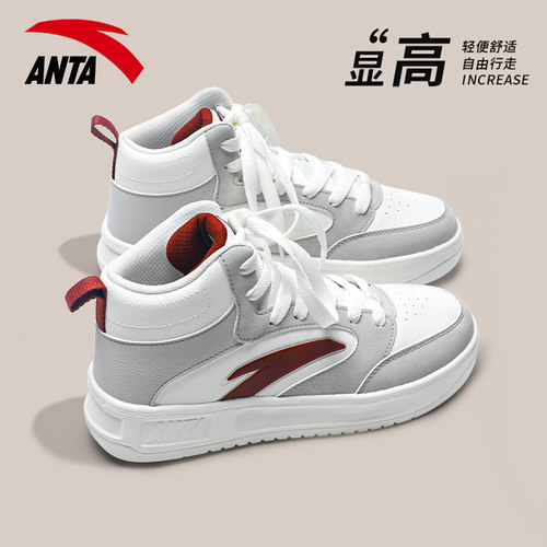 安踏官方旗舰店厚底高帮板鞋女
