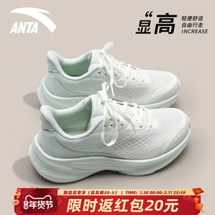 安踏女鞋毒刺7跑步鞋冬季2026新款软底耐磨防滑舒适透气运动鞋女