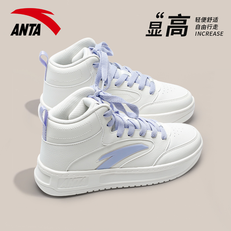 安踏官方旗舰店厚底高帮板鞋女