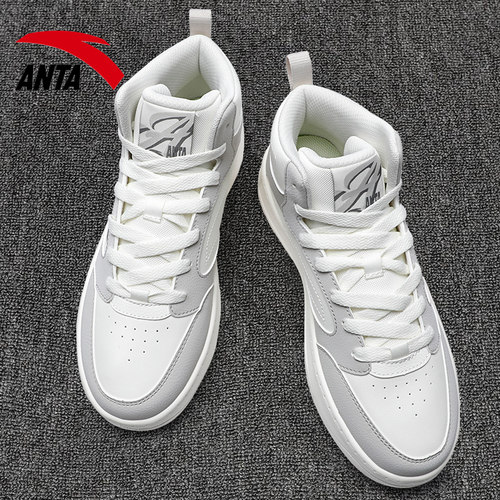 安踏官方旗舰店高帮板鞋男小白鞋