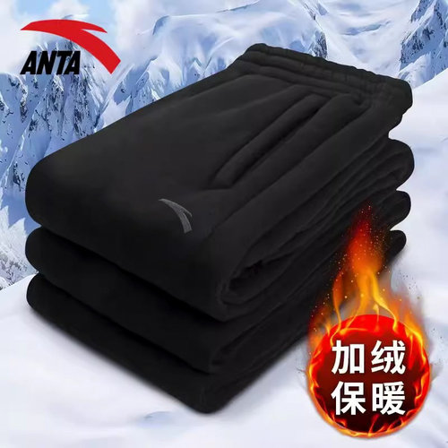 安踏跑步宽松男保暖加绒加厚男裤