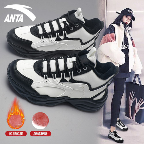 安踏加绒棉鞋女冬季保暖