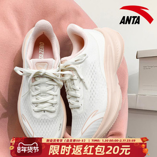 安踏毒刺7代女鞋专业减震跑步鞋女软底新款厚底轻便运动鞋慢跑鞋