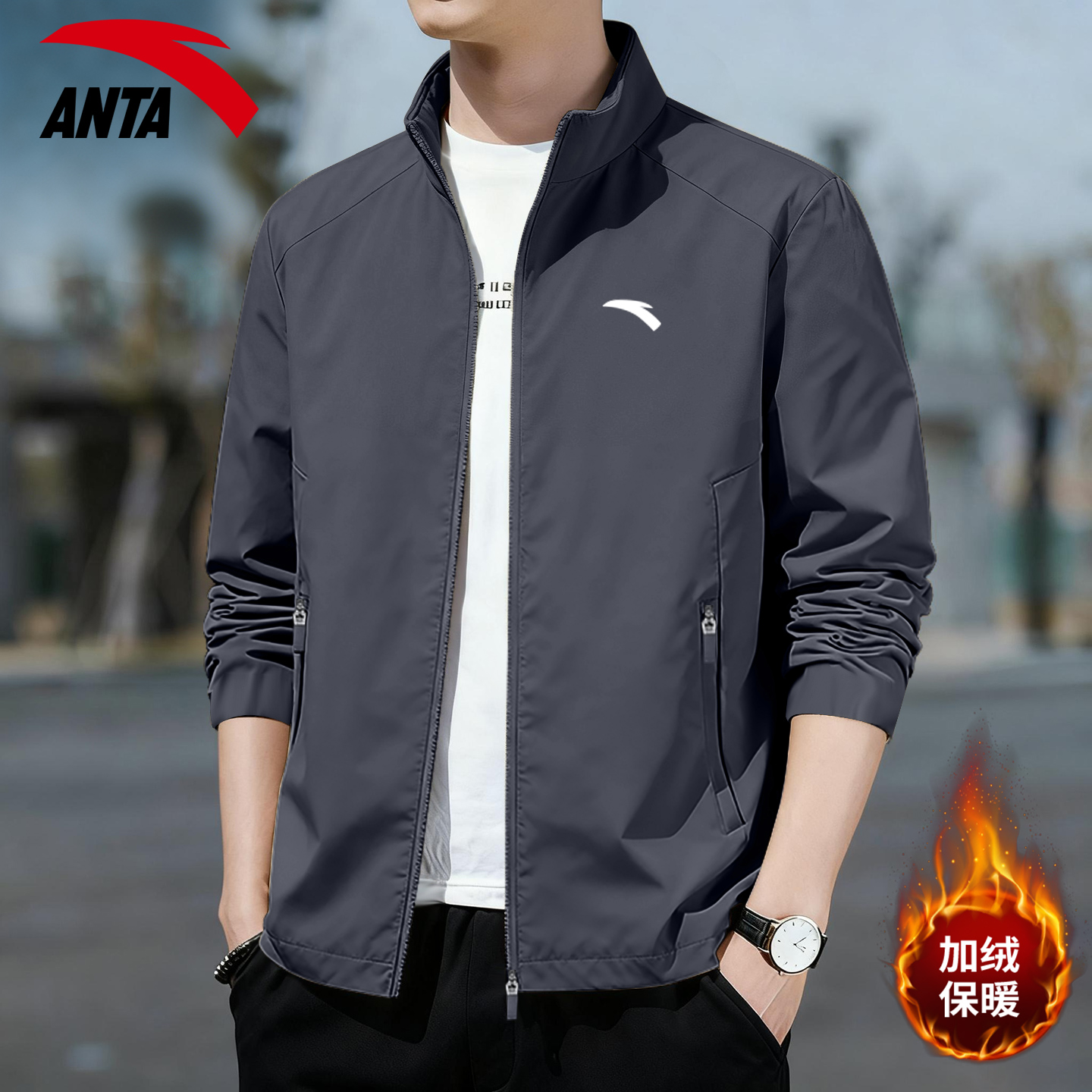 安踏官方旗舰店外套男加绒保暖