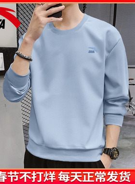 安踏卫衣男款2026春季新款蓝色圆领运动休闲长袖宽松内搭打底上衣
