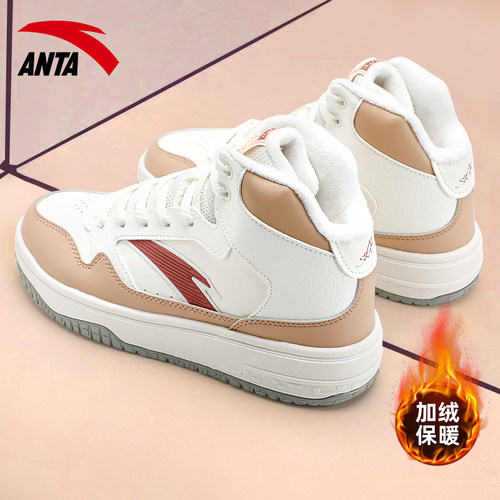 安踏官方旗舰店加绒高帮板鞋女鞋