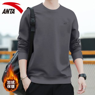 安踏运动卫衣男款冬季加绒新款宽松圆领保暖百搭休闲中年跑步上衣