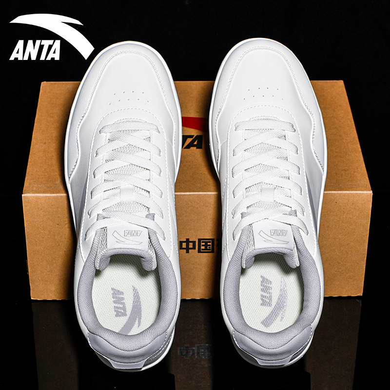 安踏板鞋男鞋2026新款冬季潮流纯色复古休闲小白鞋轻便防滑运动鞋,运动鞋new,板鞋,淘宝优惠券,粉丝福利购,淘宝优惠卷