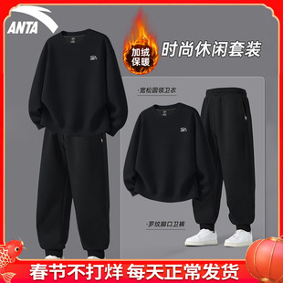 安踏加绒卫衣套装男2026冬季新款加厚保暖长袖长裤跑步健身运动服