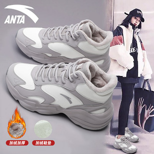 安踏棉鞋女鞋加绒加厚保暖高帮运动休闲鞋厚底增高老爹鞋潮流百搭