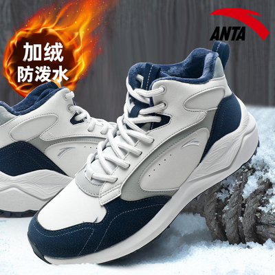 安踏官方旗舰店加绒棉鞋运动男鞋