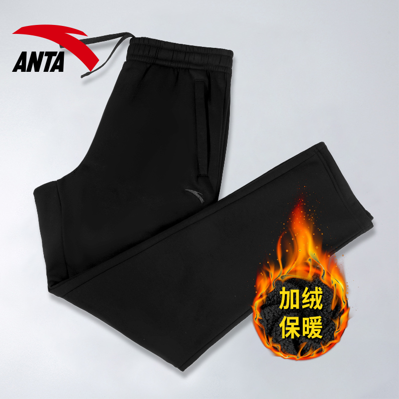 安踏官方旗舰店运动裤男加绒保暖