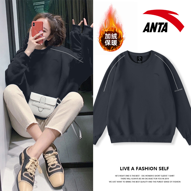 安踏官方旗舰店卫衣女