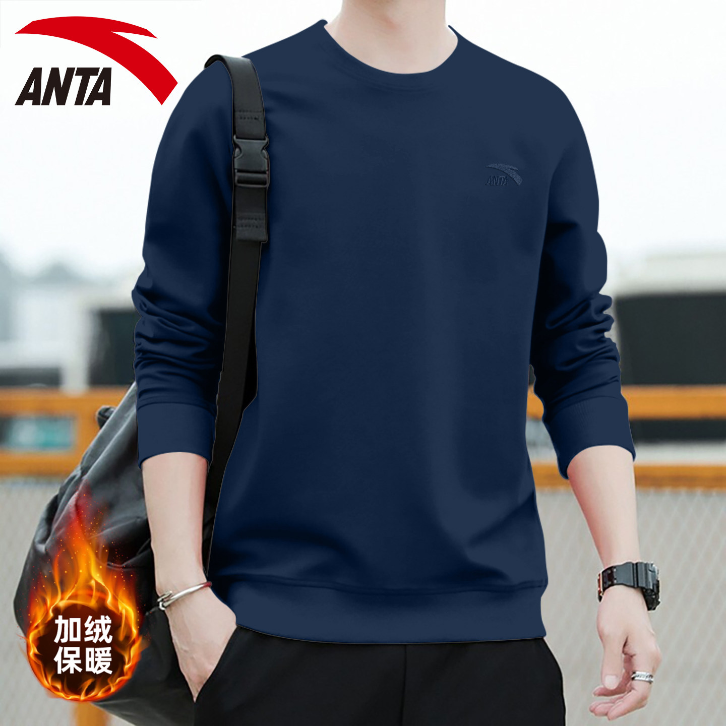 安踏卫衣男加绒加厚休闲圆领宽松2026冬季新款长袖保暖青少年内搭,运动服/休闲服装,运动卫衣/套头衫,淘宝优惠券,粉丝福利购,淘宝优惠卷