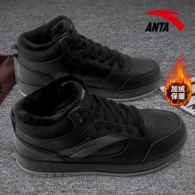 安踏官方旗舰店加绒棉鞋运动男鞋