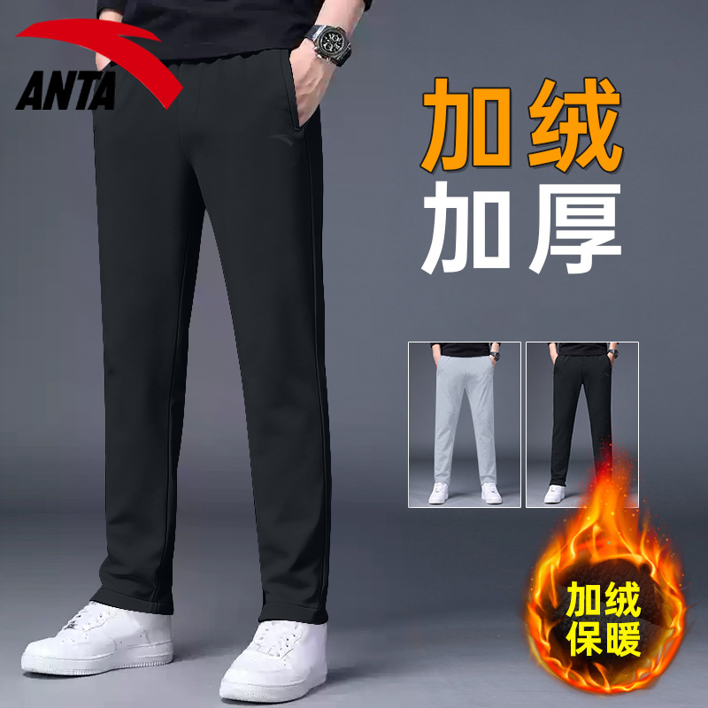 安踏官方旗舰店运动裤男加绒保暖