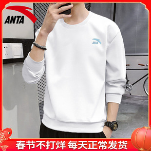 安踏卫衣男白色2026新款秋季衣服男款宽松大码圆领长袖潮牌上衣男