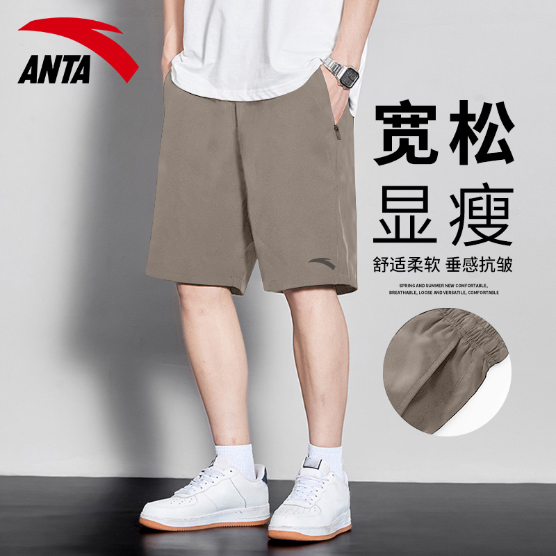 安踏官方旗舰店五分裤运动短裤男