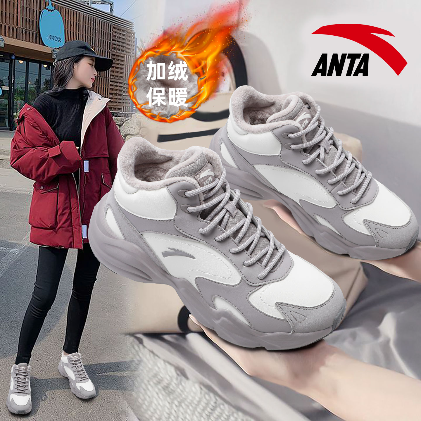安踏官方旗舰店棉鞋女加绒高帮