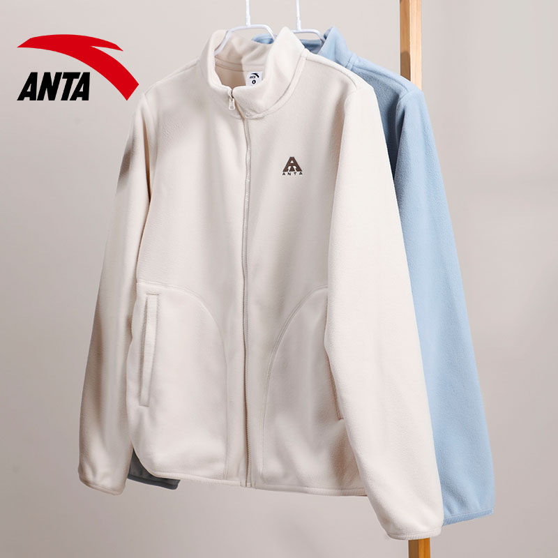 安踏火壳摇粒绒外套女款2025秋冬季新款抓绒衣保暖内胆运动上衣女,运动服/休闲服装,运动茄克/外套,淘宝优惠券,粉丝福利购,淘宝优惠卷