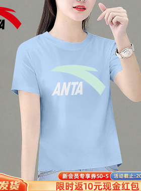 安踏短袖t恤女蓝色棉t夏季2026新款圆领透气修身显瘦半袖运动上衣