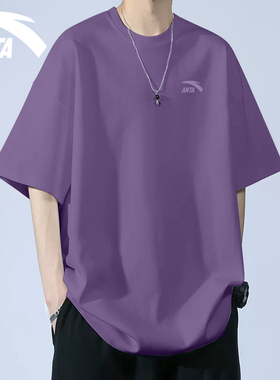 安踏t恤短袖男夏季2026新款百搭透气青少年圆领休闲紫色运动上衣