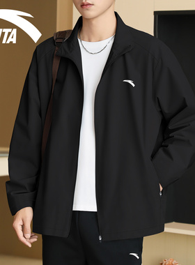 安踏外套男2026春季新款防风防泼水梭织黑色立领夹克休闲运动上衣