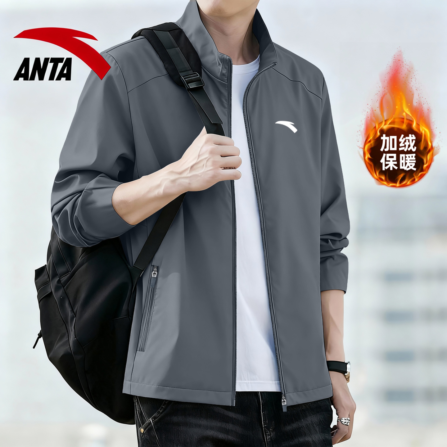 安踏官方旗舰店外套男加绒保暖