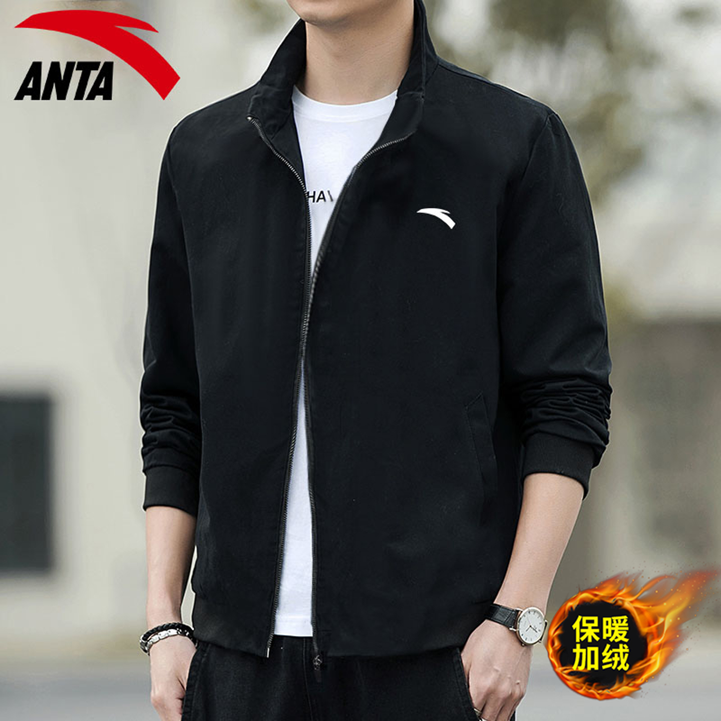 安踏运动外套男款秋冬2025新款户外防风保暖开衫休闲立领针织夹克