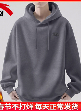 安踏连帽卫衣男冬季加绒新款休闲运动宽松潮流学生百搭保暖套头衫