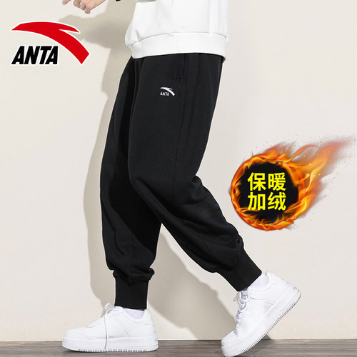 安踏官方旗舰店运动裤男加绒