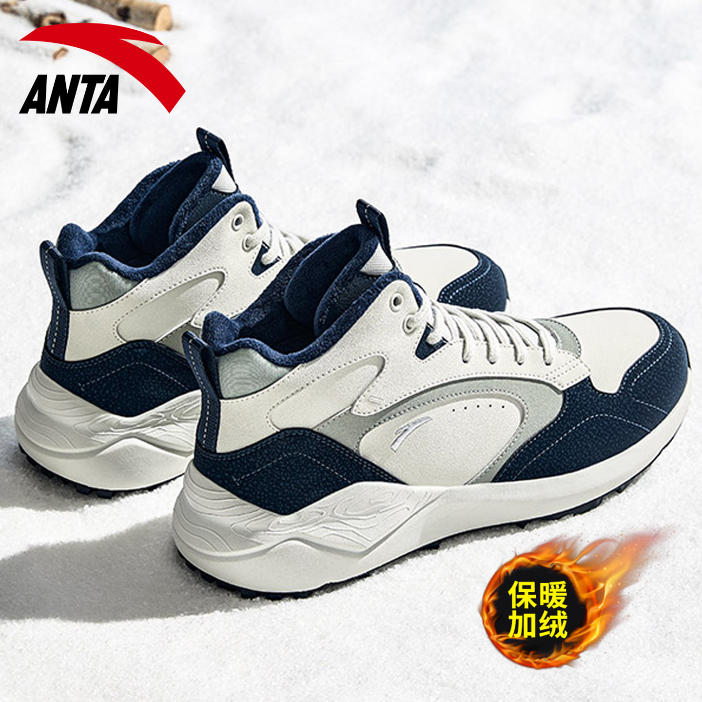 安踏官方旗舰店加绒棉鞋运动男鞋