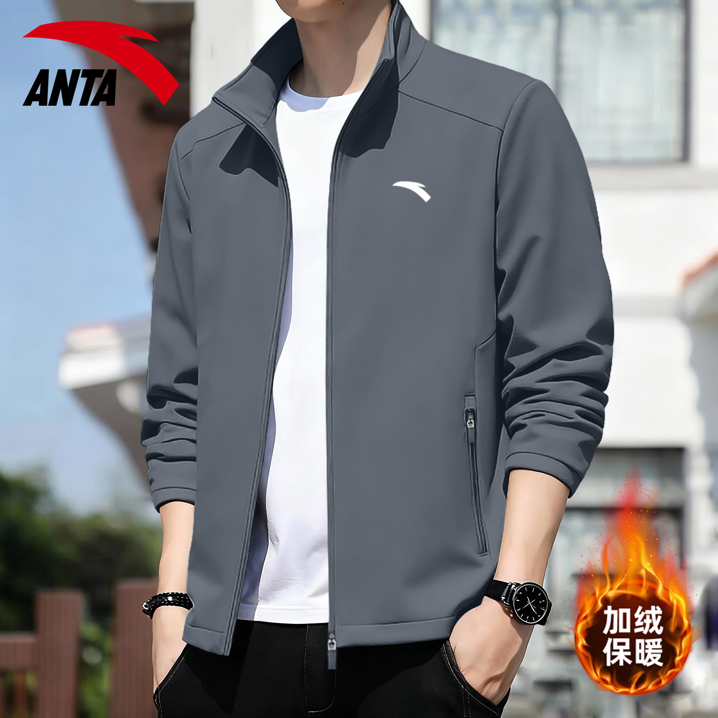 安踏官方旗舰店外套男加绒保暖